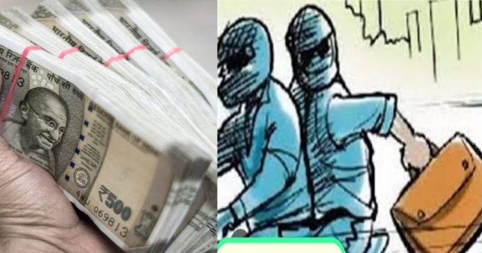 robber robber