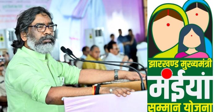 CM Hemant Soren