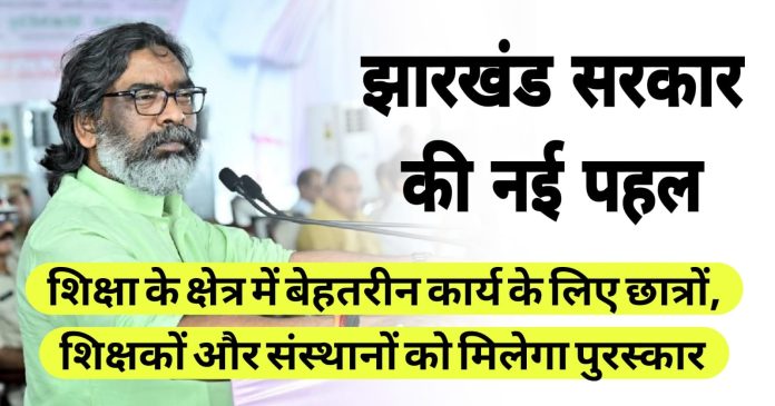 cm hemant soren cm hemant soren