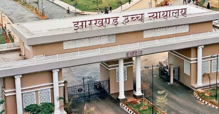 jharkhand highcourt jharkhand highcourt