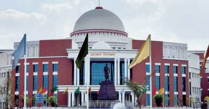 Jharkhand Legislative Assembly