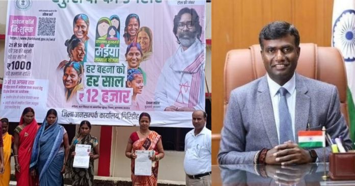 Ranchi DC Ranchi DC