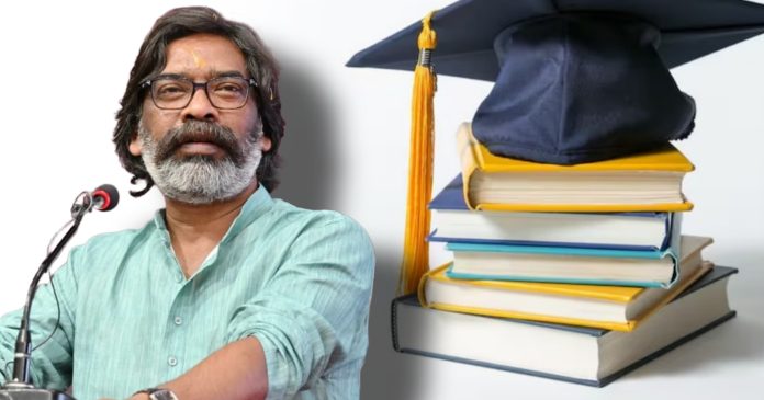 Marang Gomke Scholarship Scheme