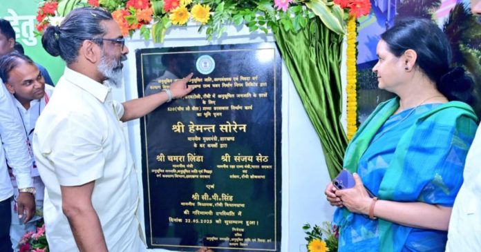 cm hemant soren