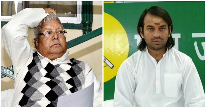 lalu yadav lalu yadav