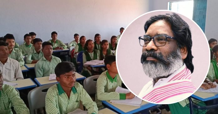Hemant government