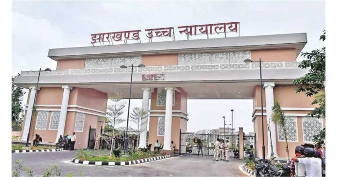 highcourt