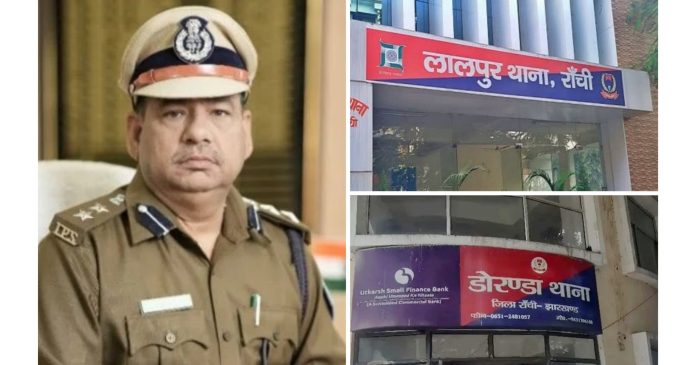 ranchi ssp
