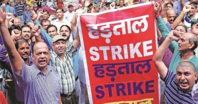 strike