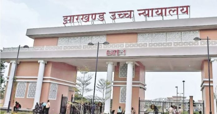 jharkhand high court
