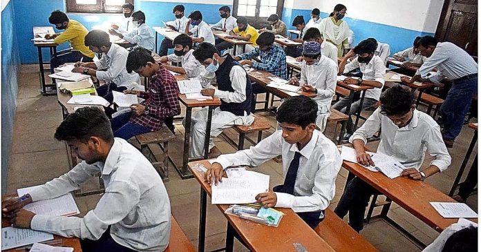 govt school