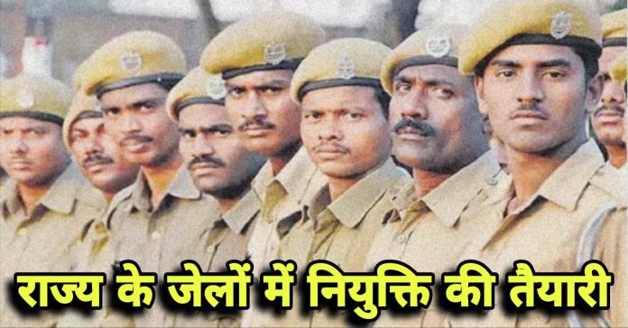 jharkhand constable