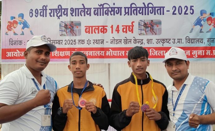 National School Boxing Championship