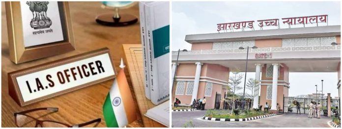 jharkhand highcourt