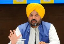 पंजाब: अस्पताल को बम से उड़ाने की चेतावनी ”सीएम को विषैला रेडियोधर्मी पदार्थ से संक्रमित कर दिया गया है” Minister Bhagwant Mann