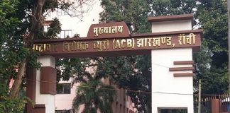 हजारीबाग:वन भूमि और सरकारी जमीन की हेराफेरी में ACB द्वारा तीन भू-माफिया गिरफ्तार acb ranchi