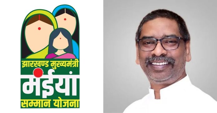 hemant soren hemant soren