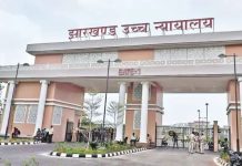JPSC 11वीं से 13वीं परीक्षा: झारखंड हाईकोर्ट ने की सुनवाई, फैसला सुरक्षित रखा jharkhand highcourt