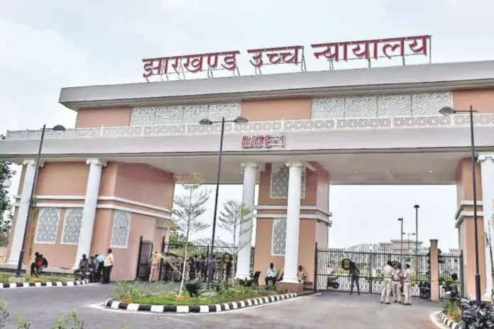 jharkhand highcourt