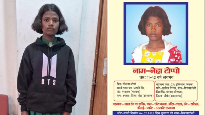 missing girl in doranda