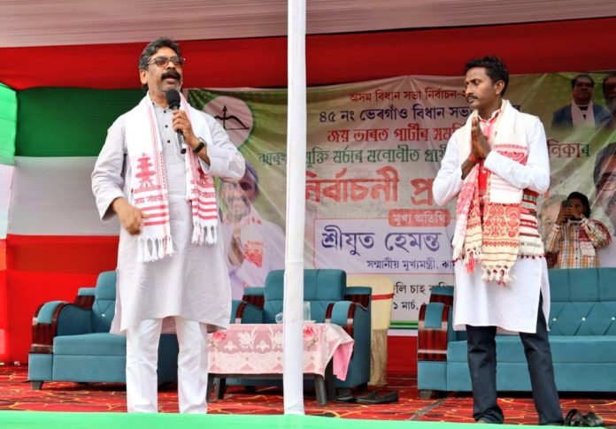 CM hemant soren CM hemant soren