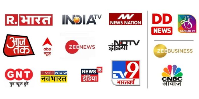 news channels