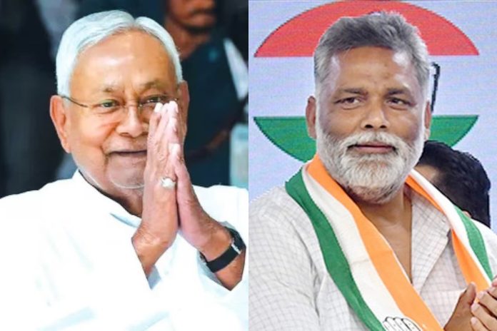 pappu yadav pappu yadav