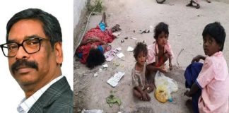 कचरे से खाना ढूंढकर खा रहे थे बच्चे, सीएम ने DC को जारी किया निर्देश Hemant soren