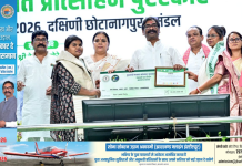 कोडरमा को चुना गया राज्य का उत्कृष्ट जिला परिषद, सीएम से मिला 20 लाख ईनाम,सीएम ने कहा, “लोकतंत्र की असली ताकत गाँवों में ही निहित” Hemant soren