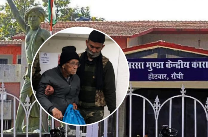 Ranchi Birsa Munda Central Jail Ranchi Birsa Munda Central Jail