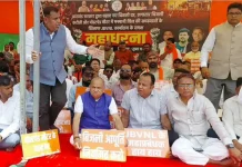 रांची: बिजली संकट को लेकर JBVNL कार्यालय के सामने भाजपा का महाधरना bjp ka mahadharna