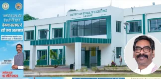 प्राइवेट स्कूलों को छोड़ अब मुख्यमंत्री उत्कृष्ट विद्यालय चुन रहे हैं छात्र cm excellence school