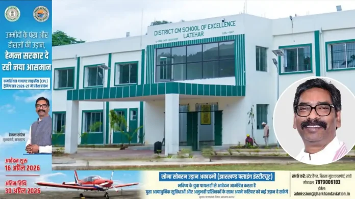 cm excellence school