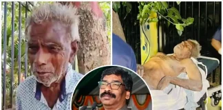 कुंवर सिंह पार्क के पास बिना घर-परिवार, खाना-पानी के बेसहारा बैठे थे बुजुर्ग, CM हेमंत के निर्देश पर शुरू हुआ इलाज hemant soren