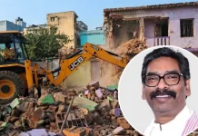 हेमंत सरकार की नई योजना, जमीन खरीदकर बनाया है मकान तो नहीं टूटेगा मकान hemant soren