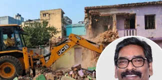 हेमंत सरकार की नई योजना, जमीन खरीदकर बनाया है मकान तो नहीं टूटेगा मकान hemant soren