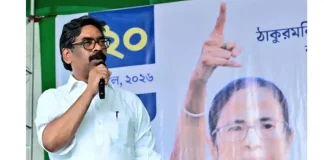 सीएम हेमंत सोरेन: आज बंगाल के झारग्राम में मैं नहीं जा पाऊं उसके लिए मेरे साथ फिर असम का वाक्या दोहराया गया hemant soren