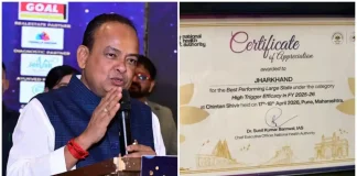 आयुष्मान भारत में झारखंड देशभर में नंबर-1,राष्ट्रीय-स्तरीय कार्यक्रम में किया गया सम्मानित irfan ansari