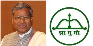 झामुमो:फटाफट एक पत्र लिखिए और राज्यपाल महोदय के यहाँ कड़क चाय पीने पहुँच जाइए marandi