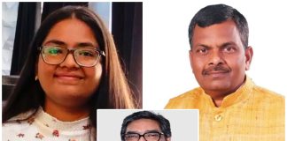 पूर्व विधायक लम्बोदर महतो की भतीजी बनी CBSE 12वीं की नेशनल टॉपर,सीएम ने दी बधाई Lambodar Mahto