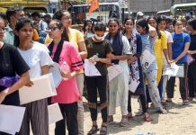 नीट UG परीक्षा रद्द,CBI करेगी जांच,परीक्षा की नई तारीख़ों की घोषणा जल्द NEET UG Exam