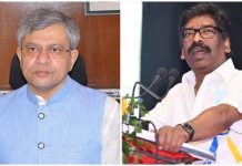 सीएम: रेल मंत्री से आग्रह है कि चांडिल–टाटा सेक्शन में यात्री ट्रेनों को प्राथमिकता दी जाए Hemant Soren