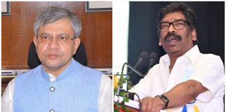 सीएम: रेल मंत्री से आग्रह है कि चांडिल–टाटा सेक्शन में यात्री ट्रेनों को प्राथमिकता दी जाए Hemant Soren