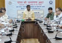 जनगणना 2027: रांची DC ने की बैठक, 16 मई से 14 जून घर-घर जाकर जानकारी एकत्र की जाएगी Ranchi DC
