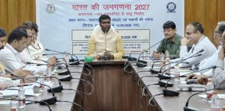 जनगणना 2027: रांची DC ने की बैठक, 16 मई से 14 जून घर-घर जाकर जानकारी एकत्र की जाएगी Ranchi DC