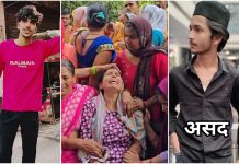 गाजियाबाद: सूर्यप्रताप ह*त्याकांड में मुख्य आरोपी असद का एनकाउंटर Suryapratap Murder Case