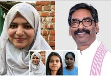 झारखंड बोर्ड 12वीं रिजल्ट 2026 जारी, सीएम ने दी बधाई hemant soren