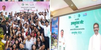 पर्यटन विभाग द्वारा इन्फ़्लुएंसर इंगेजमेंट पोर्टल की शुरुआत,झारखण्ड के युवा कंटेंट क्रिएटर्स को एक आधिकारिक मंच cm hemant soren