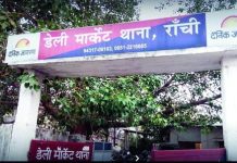 रांची:डेली मार्केट,जगन्नाथपुर थाने समेत कुल 7 थाना प्रभारी बदले daily market thana