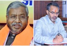 बाबूलाल मरांडी ने की थी शिकायत,गिरिडीह डीसी ने कहा”दो दिनों में हो जाएगा शिक्षकों का वेतन भुगतान” giridih dc